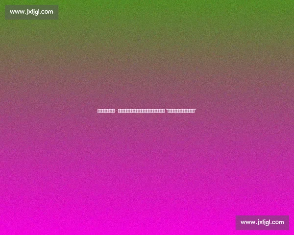 波尔图传奇若热 - 科斯塔离世前最后签名曝光：球迷含泪回忆 “他当时还笑着和我打招呼”