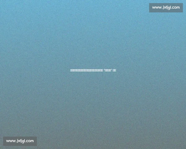 苏超抢票成功却付款失败！系统崩溃让球迷陷入 “幽灵锁票” 困境