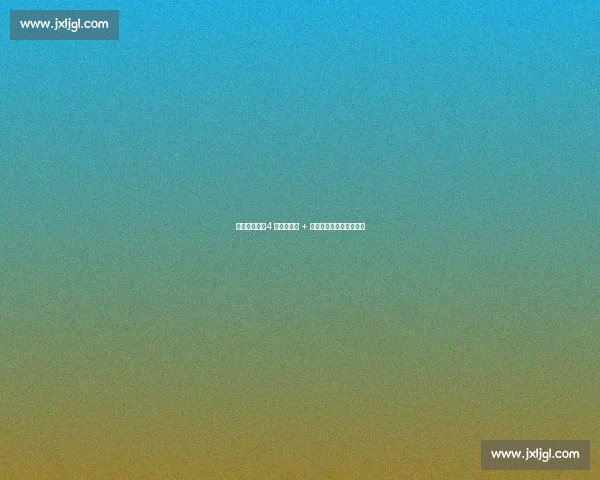 跑步总碰壁？4 个常见问题 + 科学练习，助你突破瓶颈