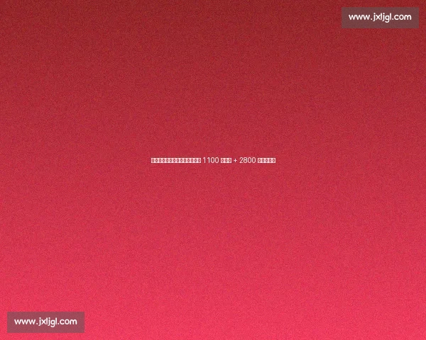 官宣!法蒂抵摩纳哥开启新征程 1100 万买断 + 2800 万回购条款 官宣!法蒂抵摩纳哥开启新征程 1100 万买断 + 2800 万回购条款